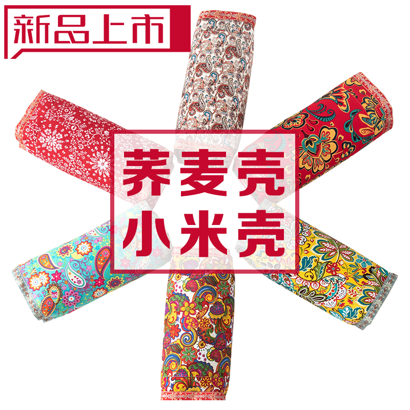 全棉粗布枕套全荞麦皮枕芯高低可调节颈椎枕头单人长方形护颈高枕