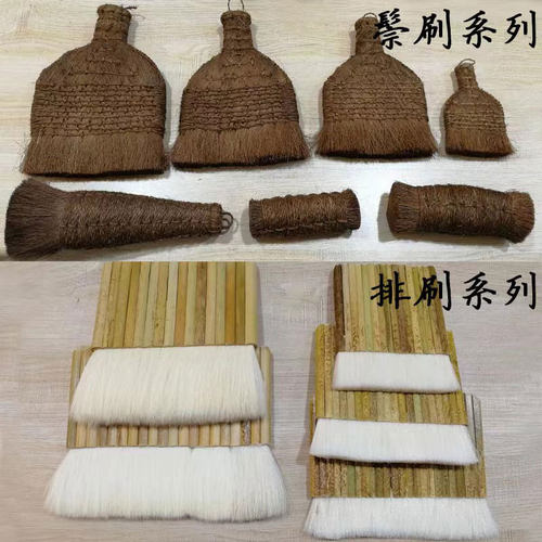羊毛排刷柔软不掉毛手工裱浆糊鬃刷猪棕老虎装裱材料工具加长排笔