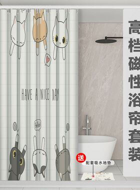 卡通浴帘卫生间隔断帘浴室帘洗澡帘子加厚防水防霉磁性挡水帘挂帘