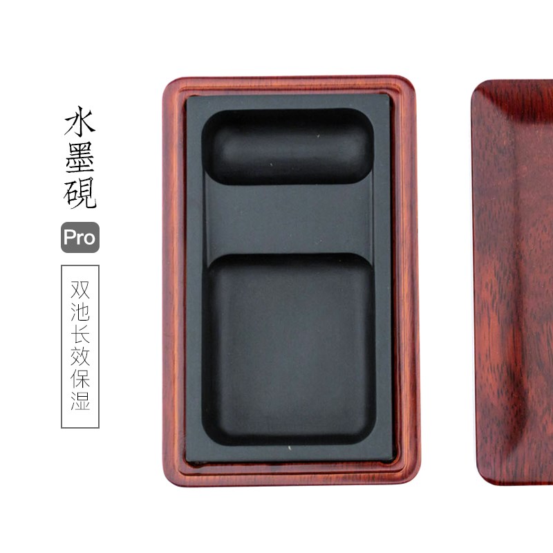 启明文房长方形水墨砚台天然可磨墨原石带盖歙砚保湿防干书法专用