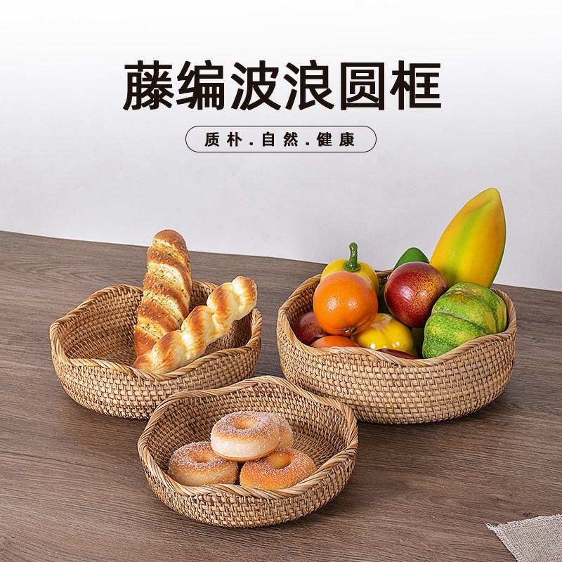 水果篮越南藤编竹编收纳篮子客厅圆形编织手工草编馒头筐托盘