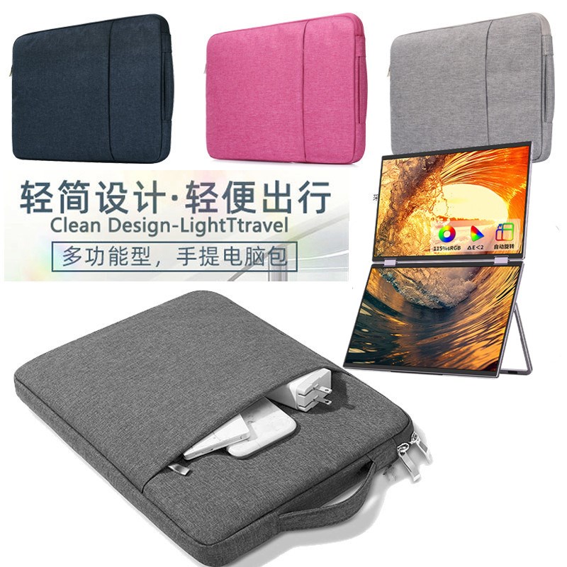 适用雕塑家MF156LT双屏便携显示器15.6英寸副屏双屏扩展屏幕EHOME