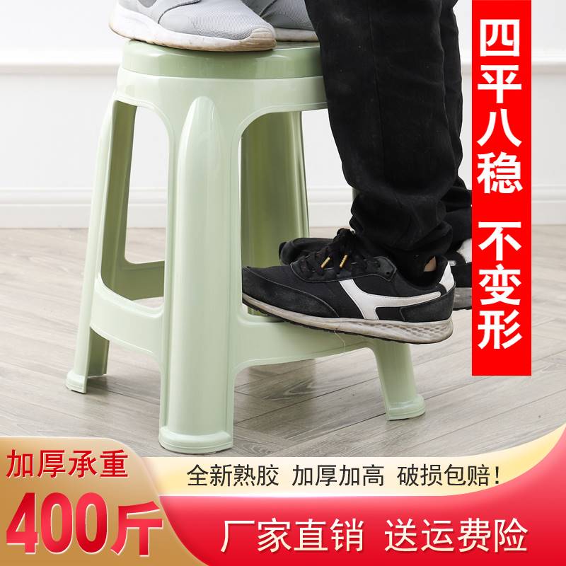 塑料小凳子板凳家用儿童凳加厚防滑踩脚凳脚踏浴室矮凳
