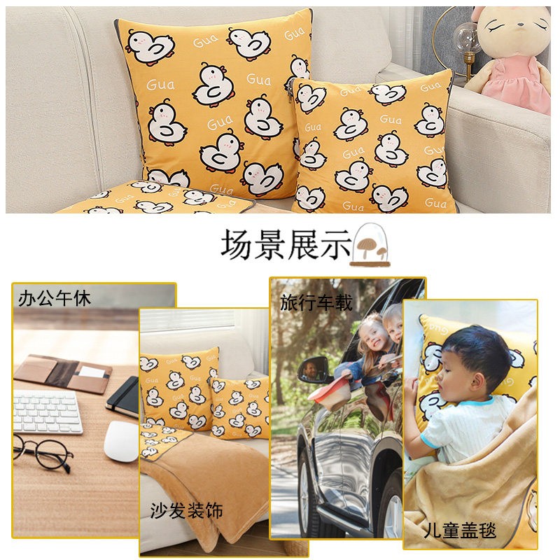 抱枕被子两用冬季加厚珊瑚绒二合一汽车载靠垫午睡毯子办公室枕头