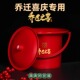 红桶结婚乔迁新居之喜喜桶陪嫁红色水桶大号塑料带喜盆大红色脸盆