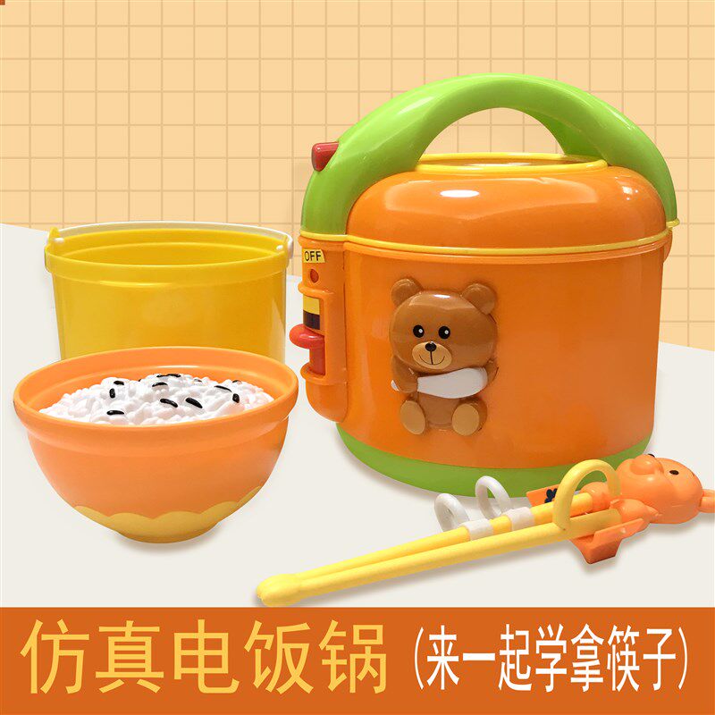 儿童过家家仿真厨具电饭锅水果切切乐烧饭玩具套装女孩煮饭做饭男 - 实物图