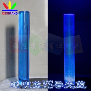 外径90mm亚克力实心彩棒有机玻璃圆柱导光发光pmma棒红黄蓝绿紫粉