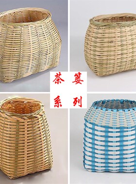 纯手工茶篓 背篓 采茶篓 竹篓茶竹箩篓竹筐 竹编茶叶篓 舞台道具