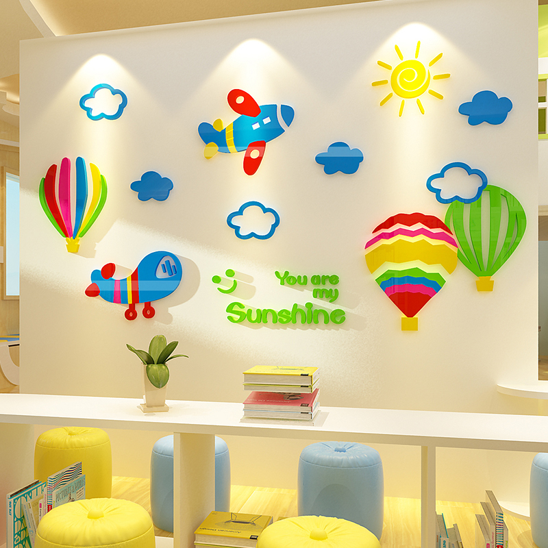 男孩儿童房间布置卧室卡通贴纸幼儿园墙面装饰品亚克力3d立体墙贴
