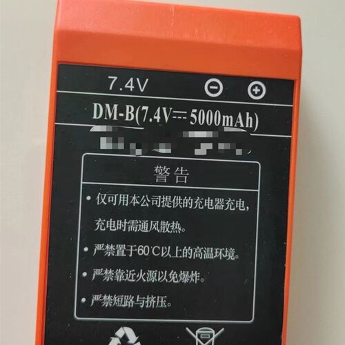 杜曼电池 高空车 云梯 随车吊三一DM-B 7.4V 5000MA