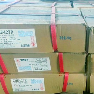 CHE427RCHE507高强度钢电焊条CHE427SHA抗氢钢焊条CHE507RH