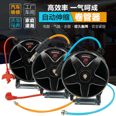 气鼓自动伸缩卷管器气管收缩式汽修水鼓电鼓高压悬挂式双管收管器
