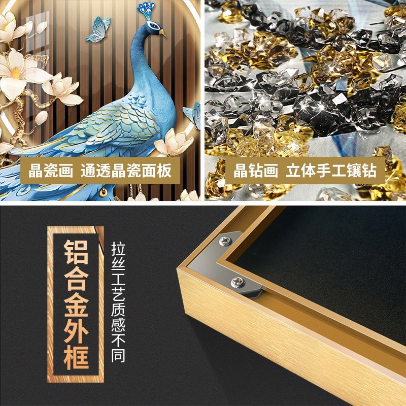 新中式过道现代玄关装饰画孔雀轻奢进门晶瓷竖版挂画走廊高档网红图片