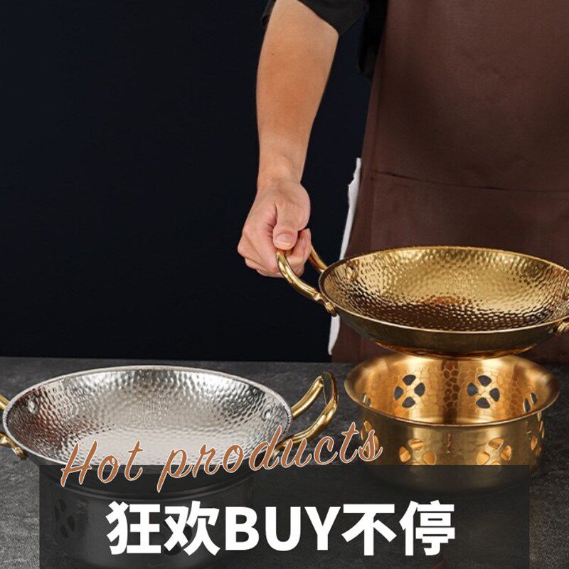 商用304不锈钢锤纹干锅酒吧鼎加厚雪花干锅套装酒精炉