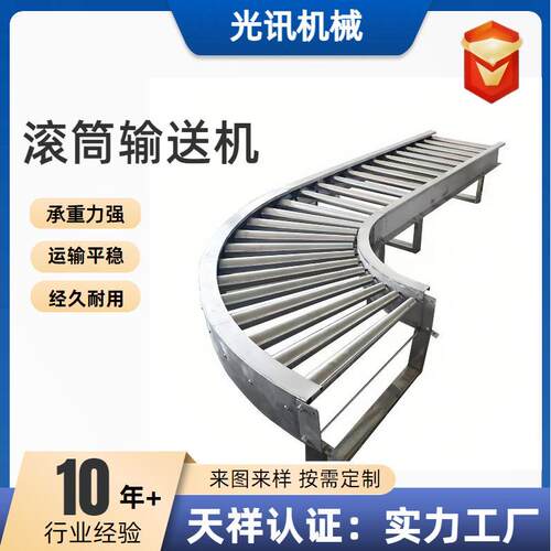 无动力滚筒输送机托运物流分拣流水线传送带卸货用托辊滚筒输送线
