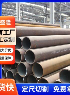 SA106B无缝钢管50*550*5.5薄壁无缝钢管数控切割铁钢管无缝钢管