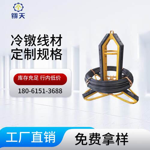 SCR440规格齐全，冷镦退火线材，球化精抽特种