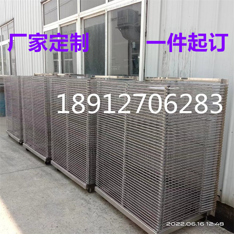 定制千层架不锈钢304网格板周转子母推车台耐高温丝印刷置物翻转