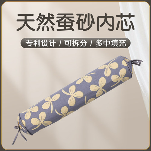 颈椎专用组合枕头蚕沙艾叶护颈椎枕舒缓承托长条圆柱助睡眠