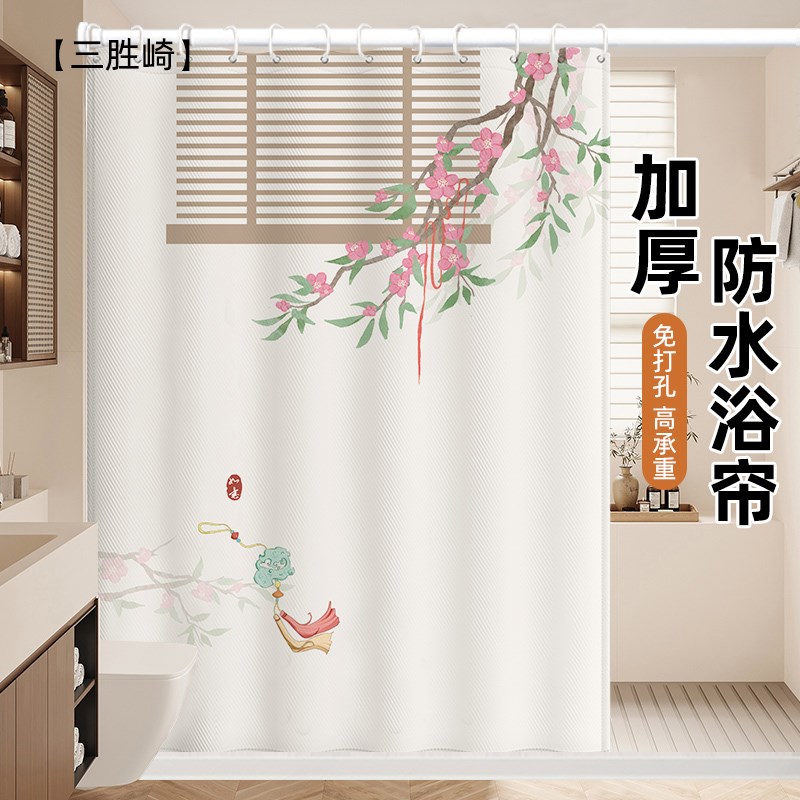 国潮浴帘防水防霉速干高档卫生间洗澡帘免打孔中式加厚浴室隔断帘