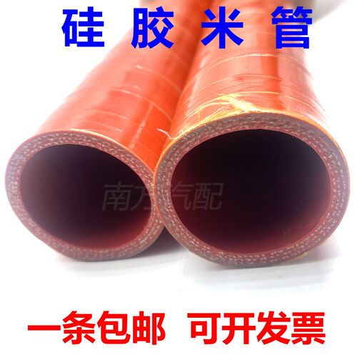 夹布夹线硅胶管耐高温硅胶米管红色硅胶软管多层夹布橡胶管硅胶管