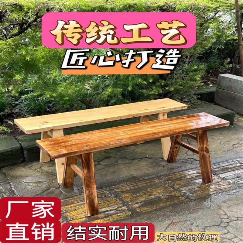 实木长凳子条凳靠墙板凳长登子火锅木板凳餐桌长条凳小木凳子
