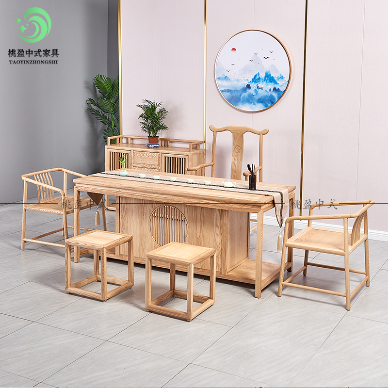 新中式实木茶台桌椅组合茶室办公室接待泡茶桌会客接待茶台功夫茶
