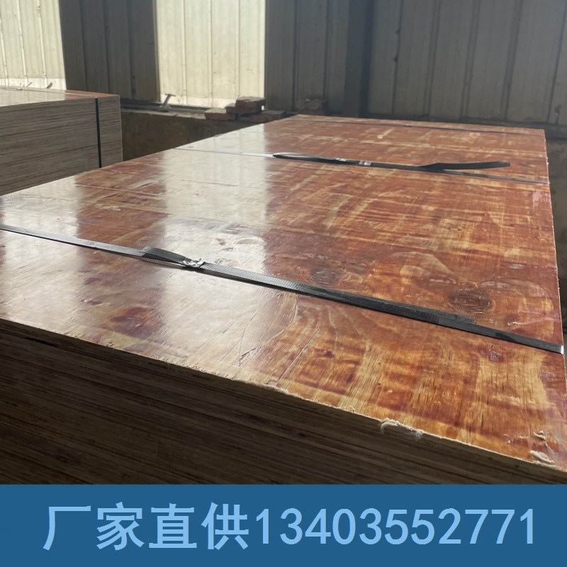 建筑模板木工板覆膜板定制板材隔墙圆形柱15mm浇筑木工板耐高温pp
