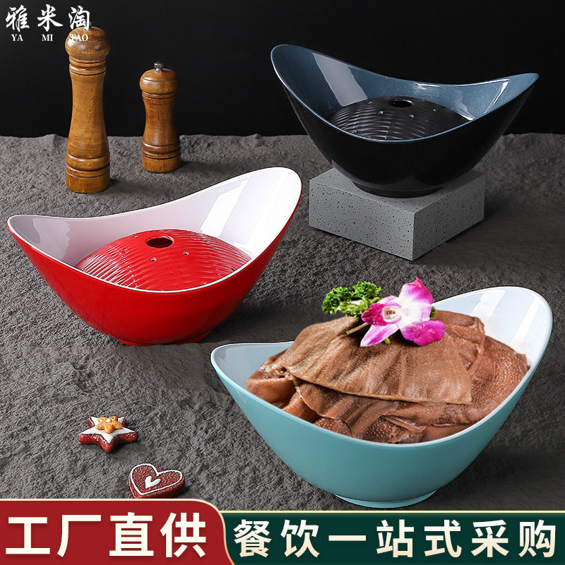 密胺火锅店干冰元宝盘餐具创意餐厅鹅肠盘意境菜刺身盘牛肉盘