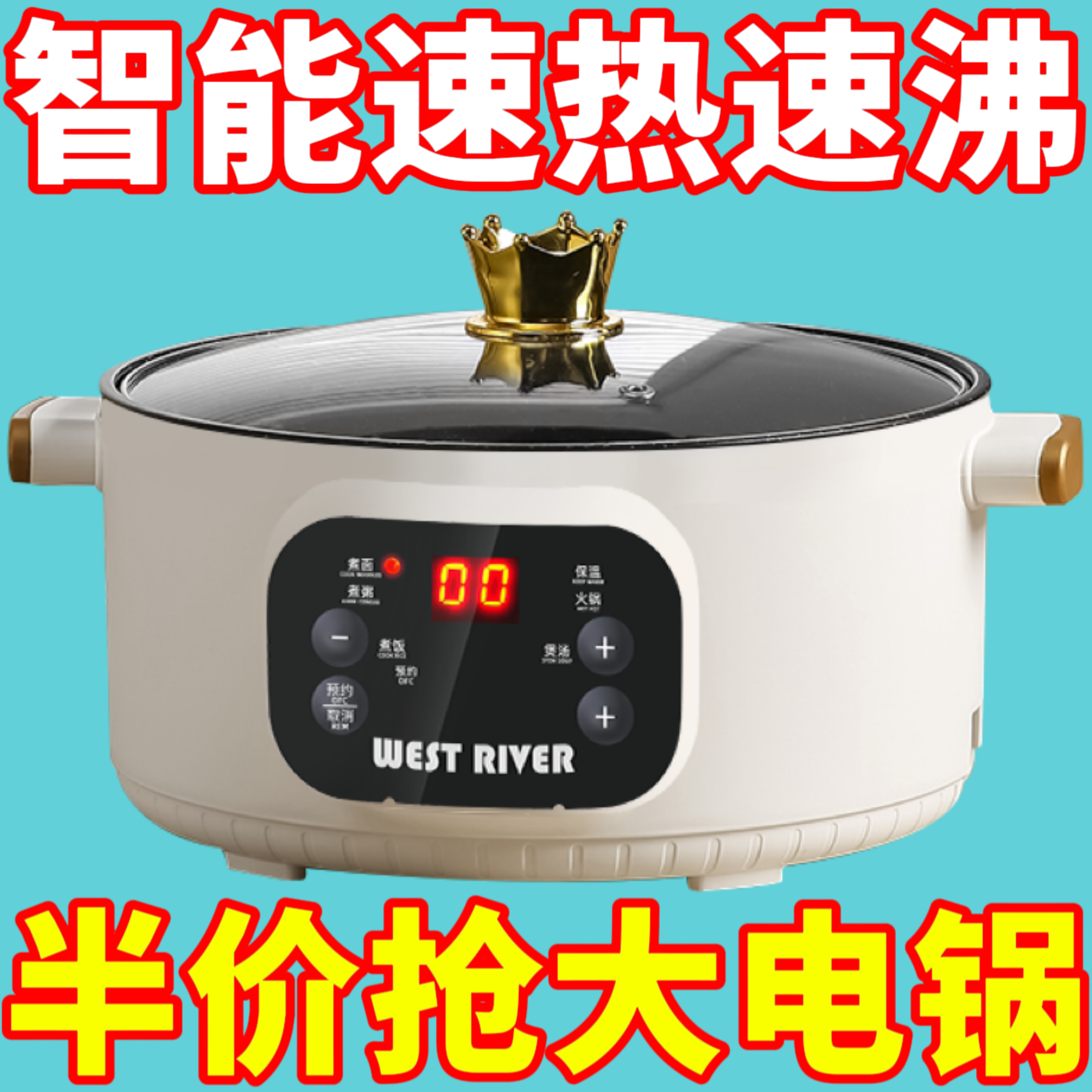 出口德国原款电火锅一体炒菜电炒锅多功能料理锅蒸煎炒不粘快煮锅