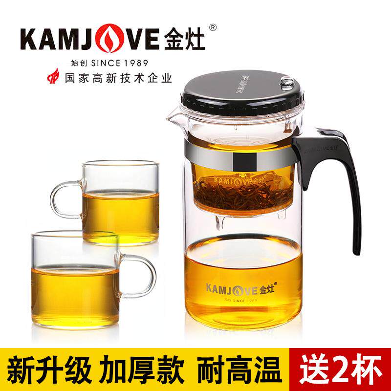 金灶飘逸杯可拆洗耐热玻璃泡茶壶家用花茶壶带过滤冲茶器功夫茶具