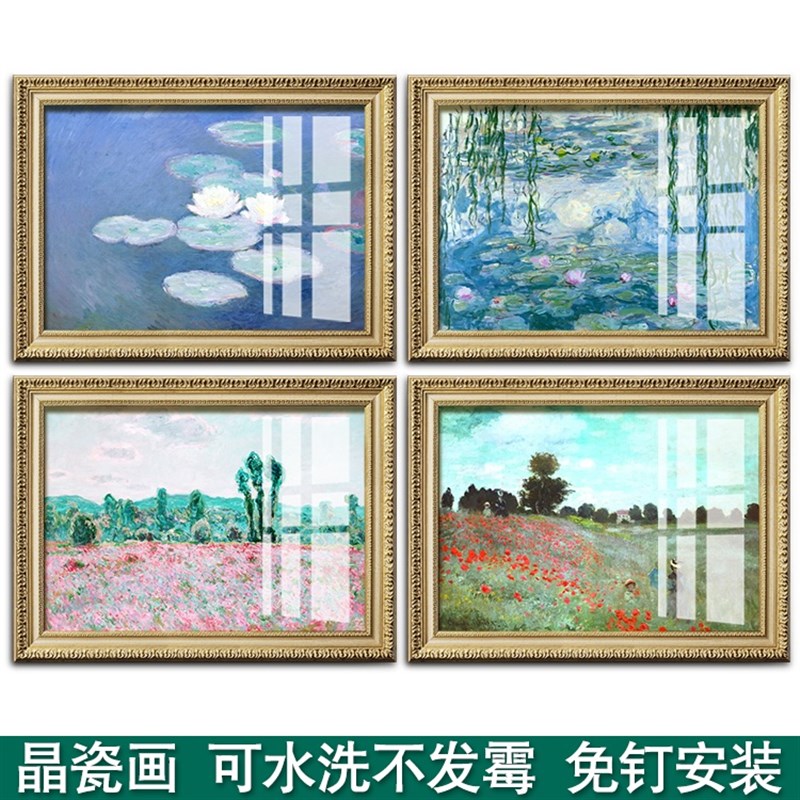 欧式莫奈风景油画西餐厅玄关酒店客厅背景墙卧室浴室防水装饰挂画图片