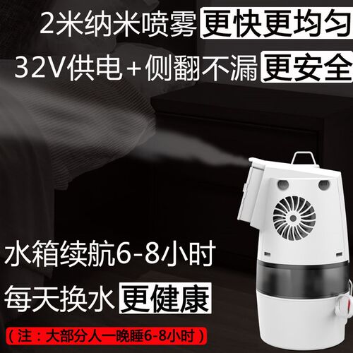 加湿器3米超远喷大雾不湿桌地板可拆洗卧室空气静音婴幼孕妇