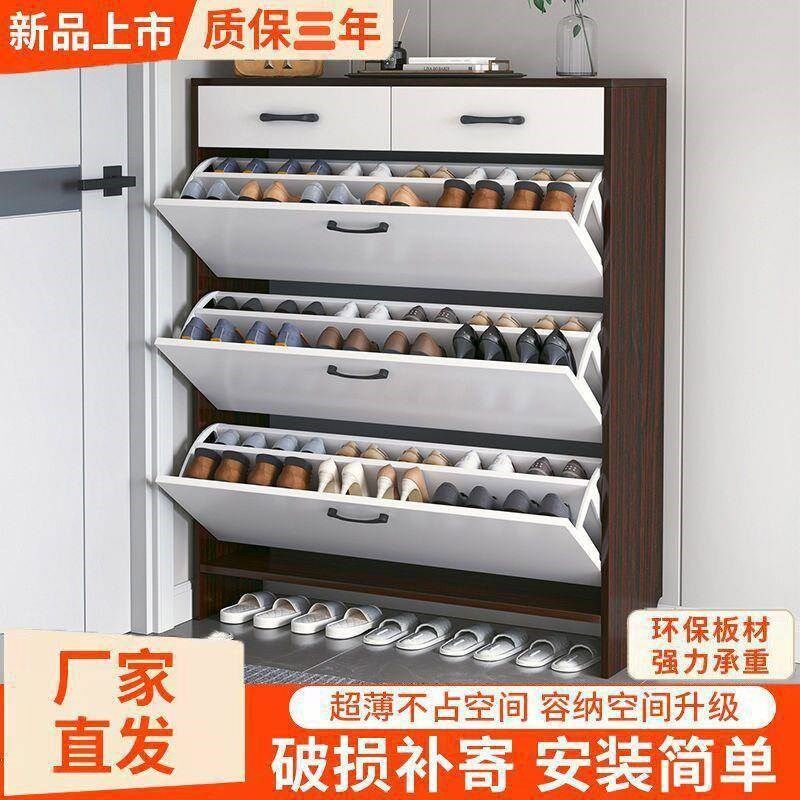 鞋柜翻斗式超薄收纳柜现代简约入户玄关柜小户型经济鞋架