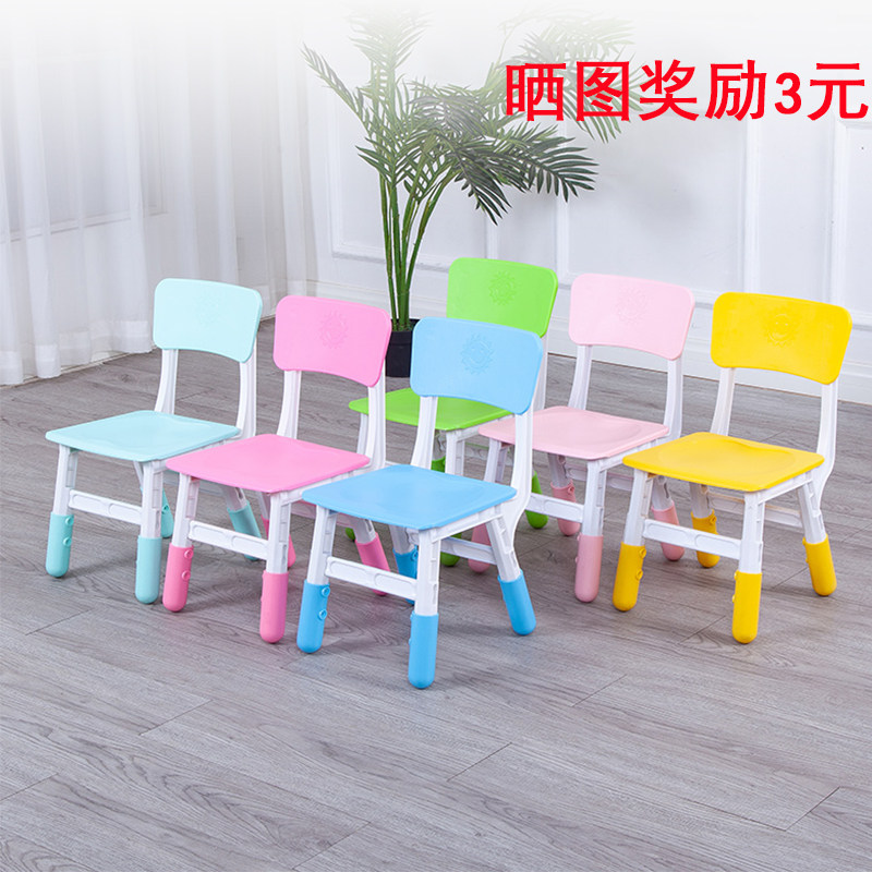 儿童升降椅幼儿园靠背椅宝宝餐椅塑料小桌椅可调节学习小板凳