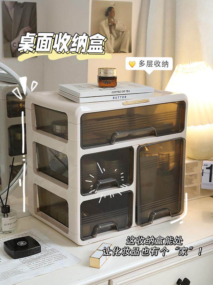 桌面收纳盒化妆品抽屉式置物架床头小柜子办公宿舍书桌上整理架子
