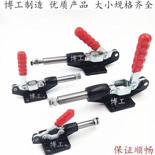 压紧器夹头锁紧器焊接锁夹压紧夹工装 快速夹钳肘夹推拉式 固定锁钳