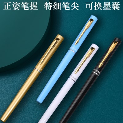 英雄钢笔学生用细尖暗尖0.38墨囊可替换小学生三年级四五六练字正