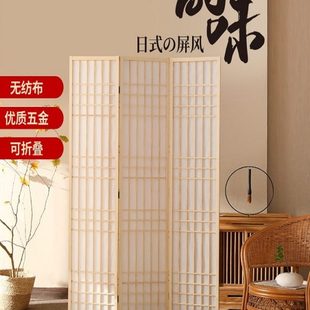 屏风简约折叠屏风摄影背景墙移动隔断客厅玄关木质折屏 实木日式