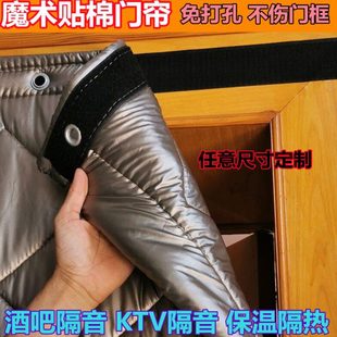 超强马路隔音门帘超强隔音帘子ktv酒吧专业门窗户保暖挡风棉门帘.