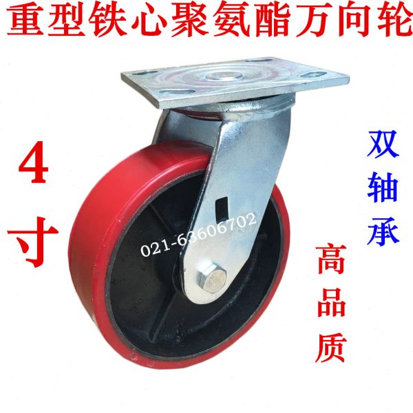 4x2加重型双轴承铁心聚氨脂PU耐磨平板万向轮刹车轮工业脚轮轮子