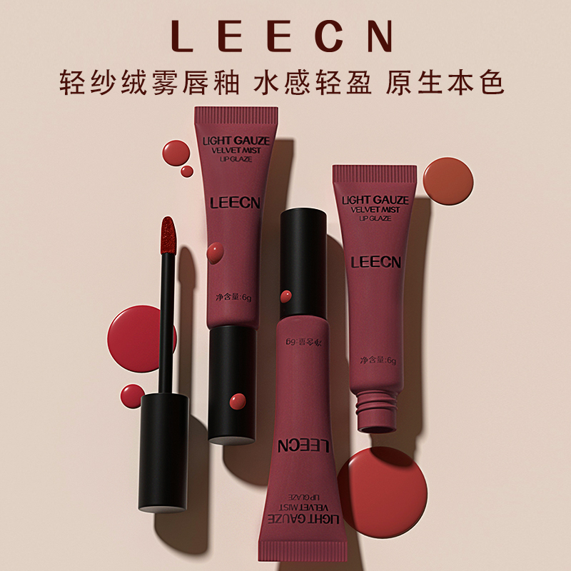 LEECN不易沾杯柔雾唇粉霜多用霜