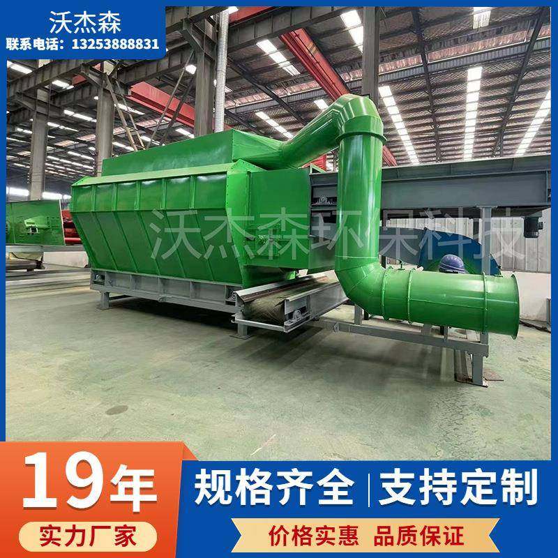 建筑垃圾风选机除尘杂质风选机秸秆风选机粮食砂石分选震动筛