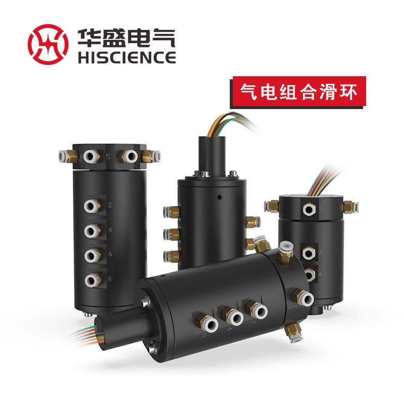 电滑环旋转电气接头动力线信号线安装方式中孔法兰安装价格优惠