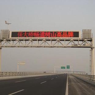 户外LED龙门架交通诱导屏高速公路ETC双色模组显示屏道路设施牌
