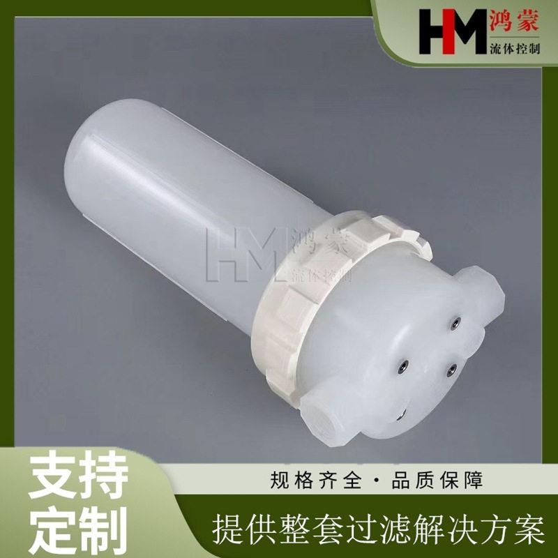 化工行业用过滤器PP过滤器6分接口/DN40接口多种滤芯精度