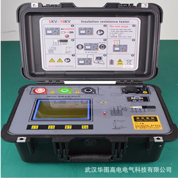 ZOB2672H便捷式数字绝缘电阻表高压数字绝缘电阻测试仪大电流7mA