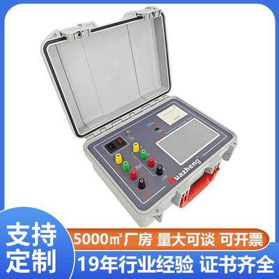 变比测试分析仪变压器变比组别测试仪厂家Huazheng