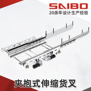 夹抱式伸缩货叉自动伸缩货叉夹抱式设计伸缩小叉板堆垛机叉板