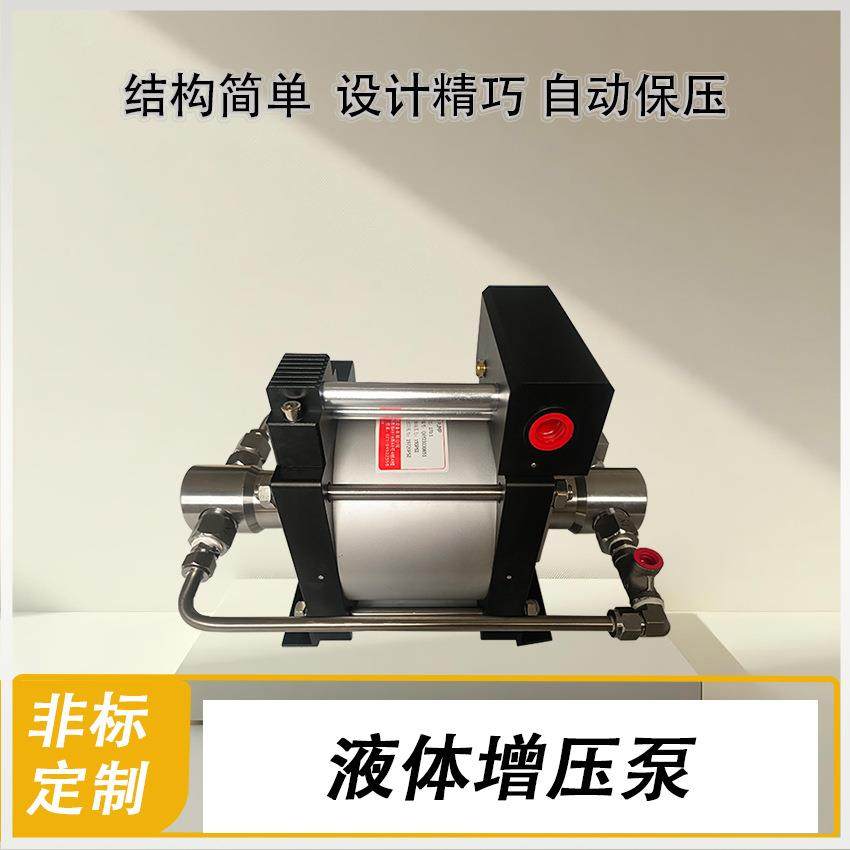 GBD系列气动液体增压泵液压油增压泵水压试验装置供应,工业油品/胶粘/化学/实验室用品,其他实验室设备,淘宝优惠券,粉丝福利购,淘宝优惠卷